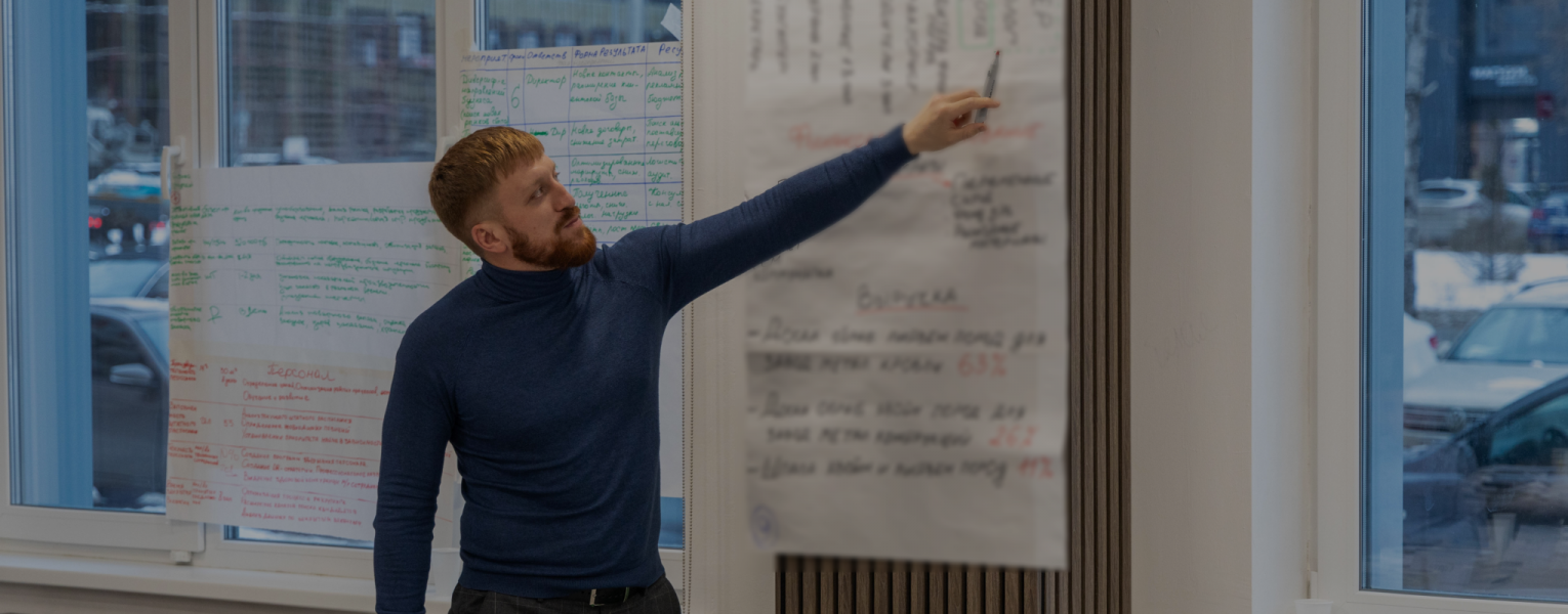 Зачем руководителю учиться на MBA