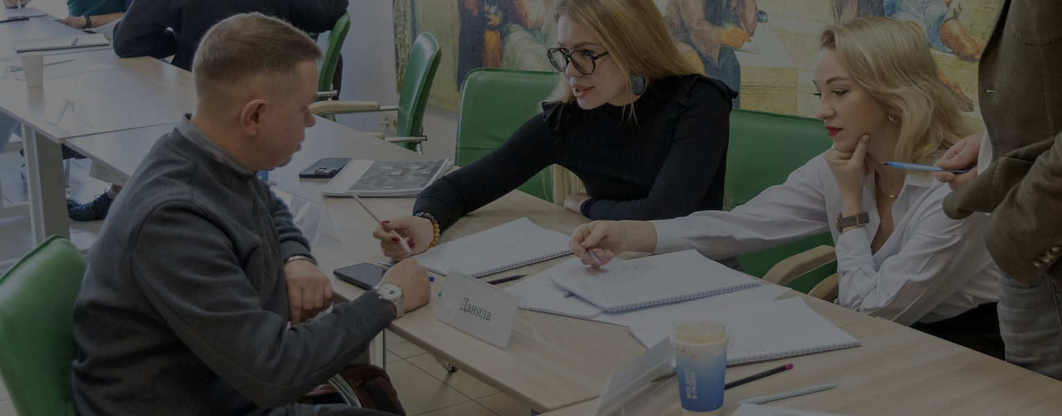 Бизнес-разборы: от диагностики до стратегии