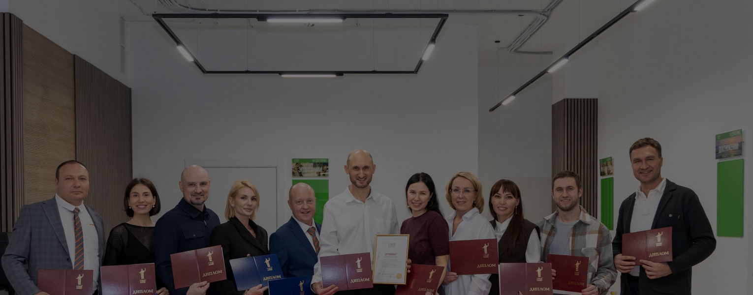 Итоги года в бизнес-школе USIB